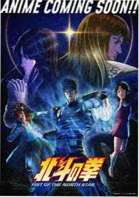 剧场动画云上邮差片源封面