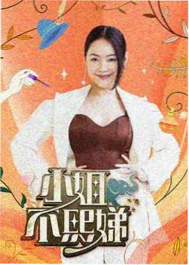影音图鉴现场收音摆放示例